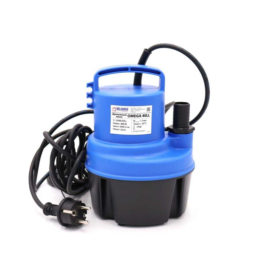 Дренажный насос BELAMOS Omega 40 LL фотография 11