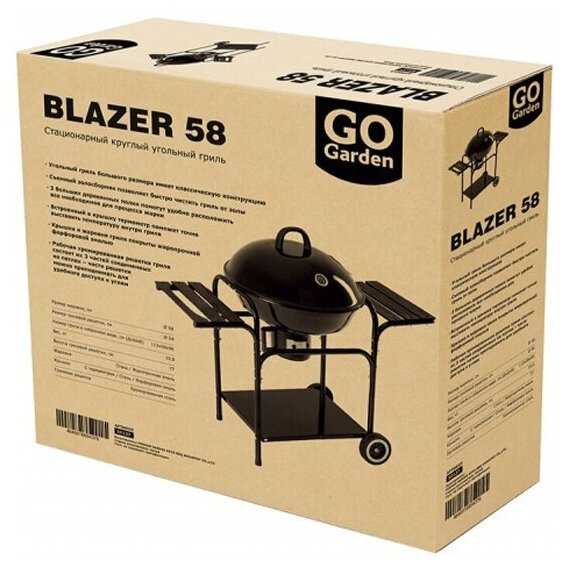 Гриль угольный BestPicnic Blazer 58, 58х113х98 см фотография 10