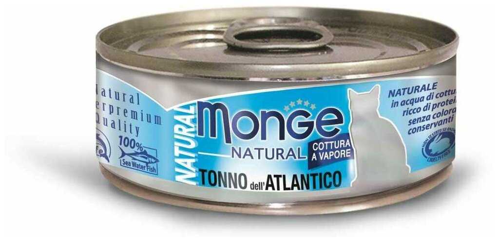 Корм для кошек Monge Natural (кусочки в соусе) фотография 5