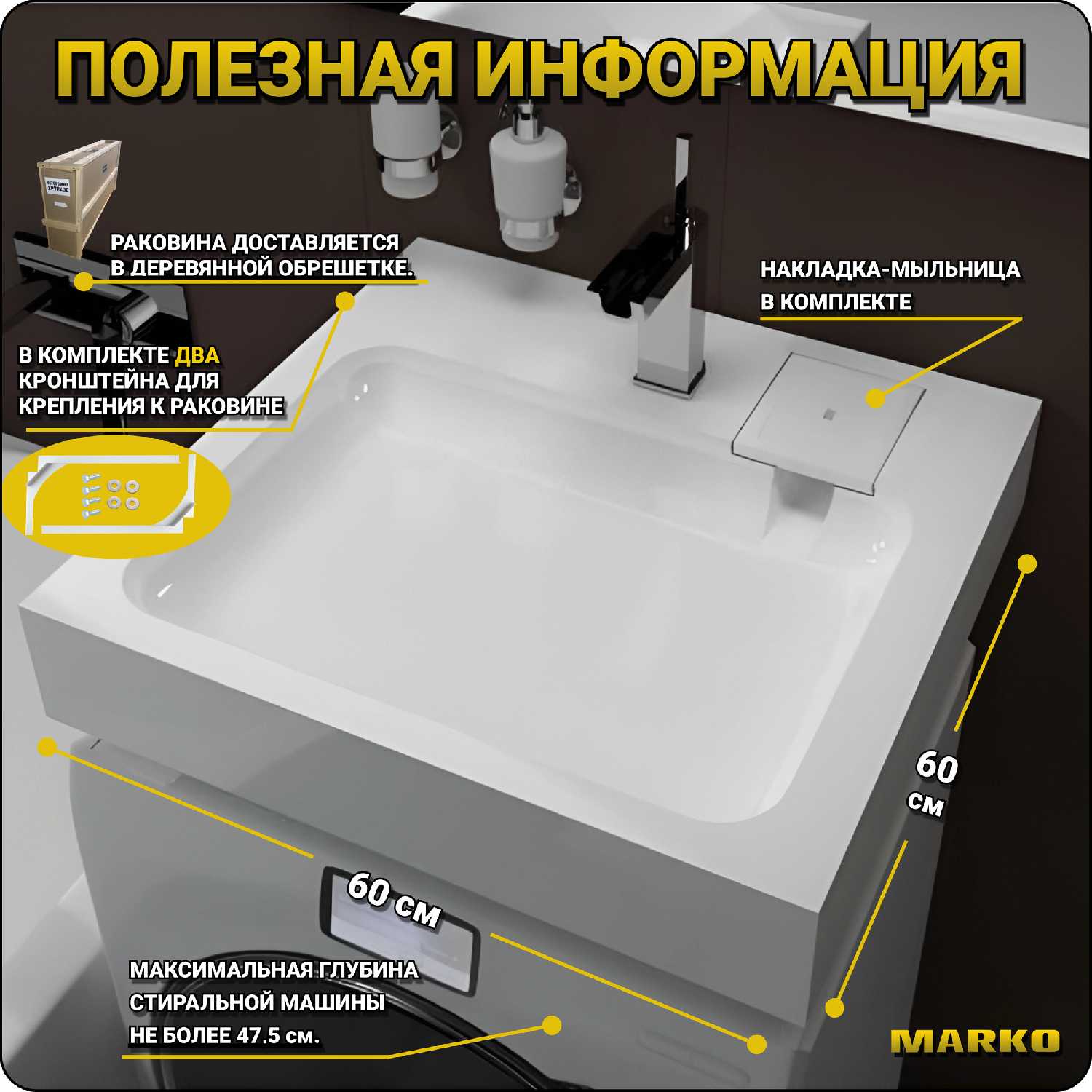 Раковина Стандарт 60 фотография 1