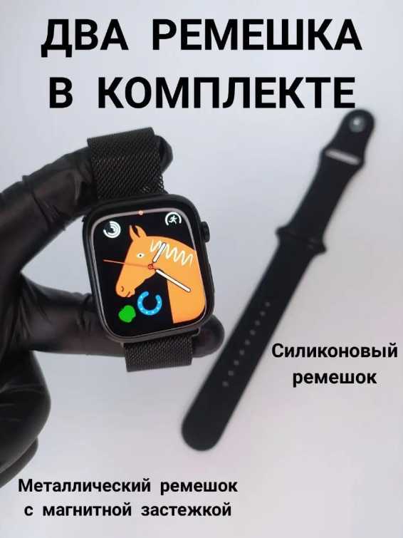Смарт часы Smart Watch 8 Pro (45мм) фотография 8
