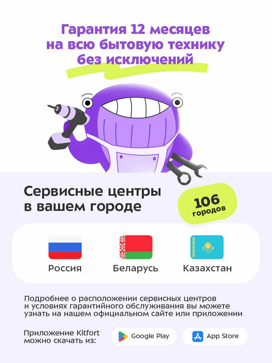 Ручной автомобильный пылесос Kitfort КТ-5312 фотография 7