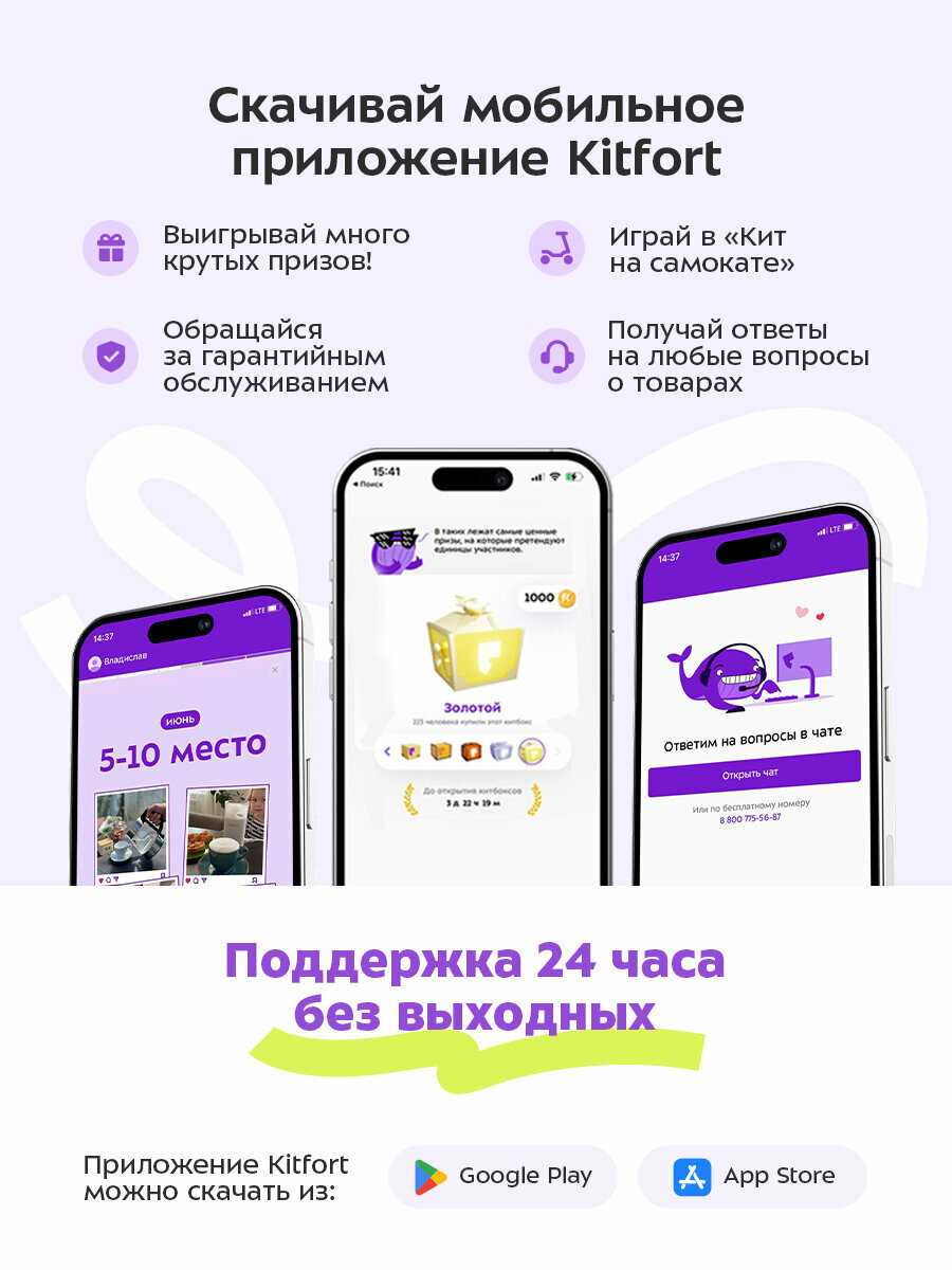 Ручной автомобильный пылесос Kitfort КТ-5312 фотография 8