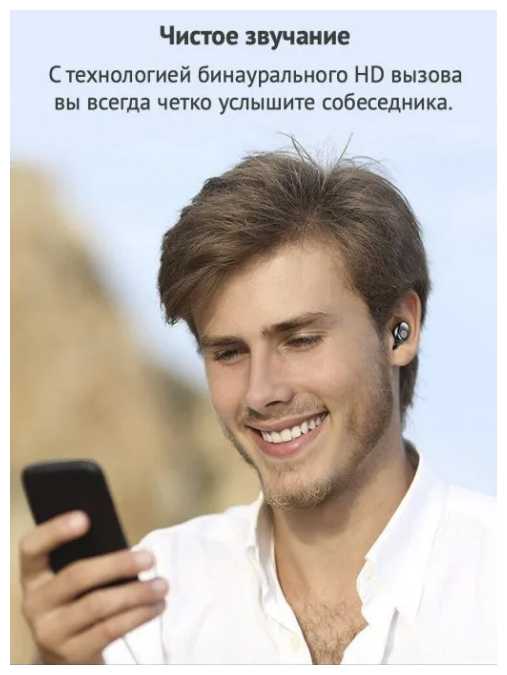 Беспроводные водонепроницаемые сенсорные Bluetooth наушники F9-5.1 TWS фотография 9