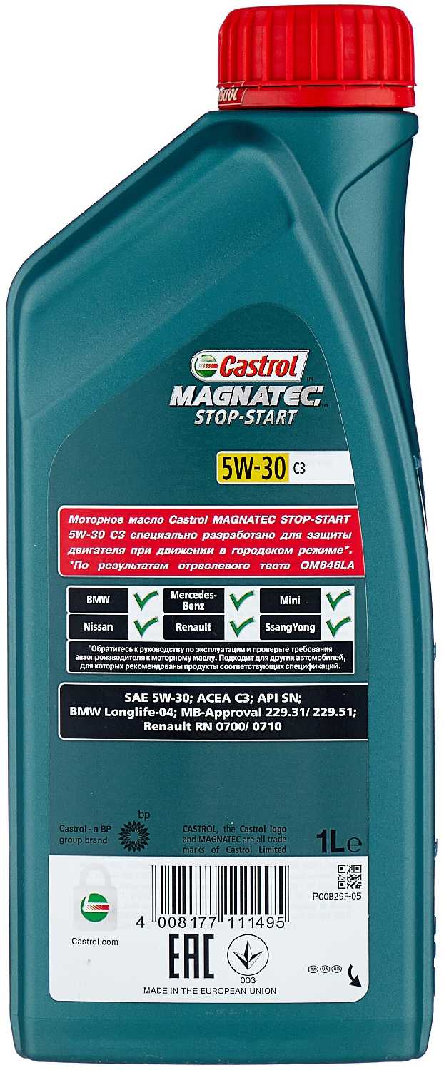 Синтетическое моторное масло Castrol Magnatec Stop-Start C3 5W-30 фотография 1