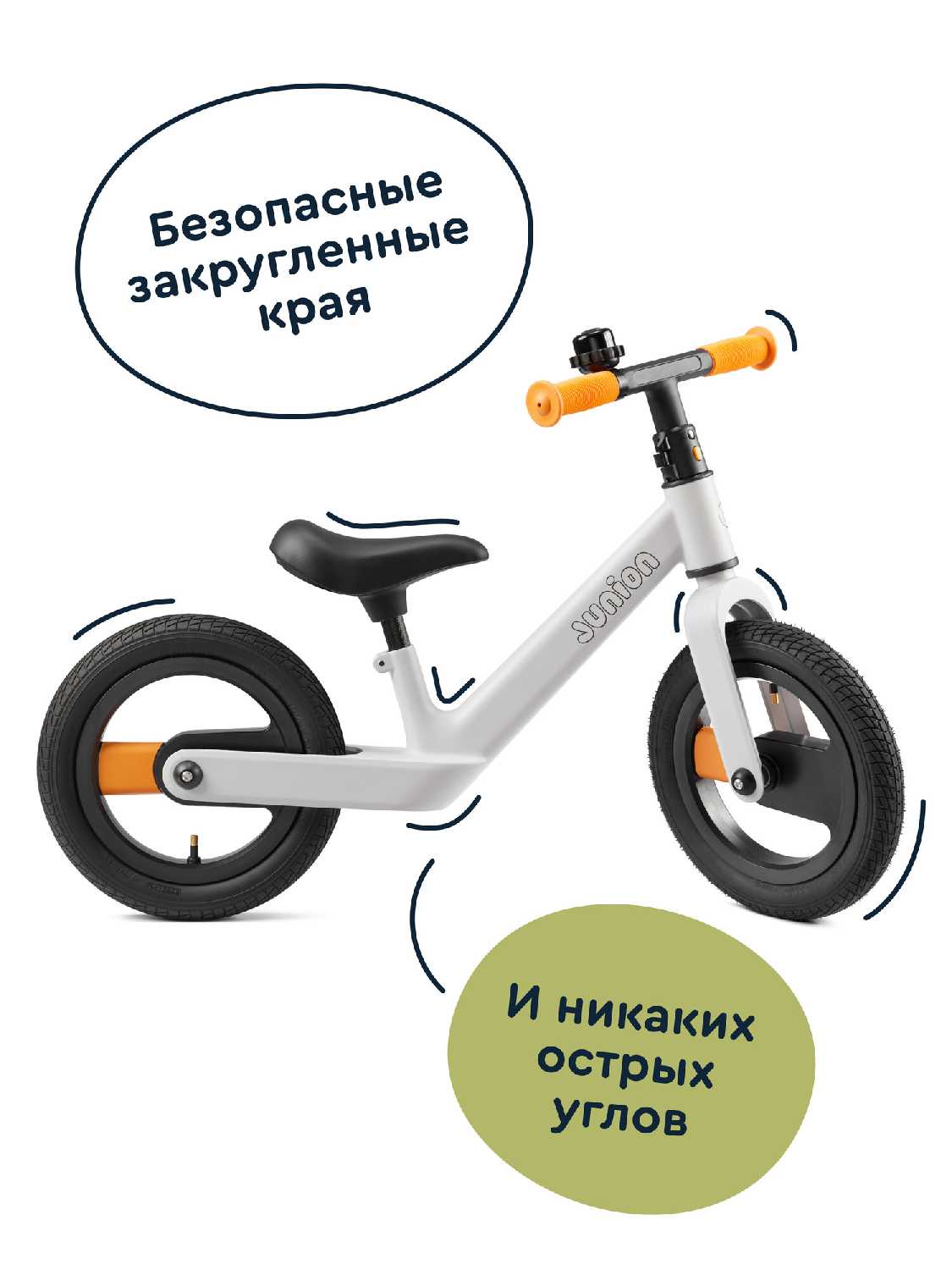 Детский беговел JUNION Chabsy (FBBJ-05) фотография 11