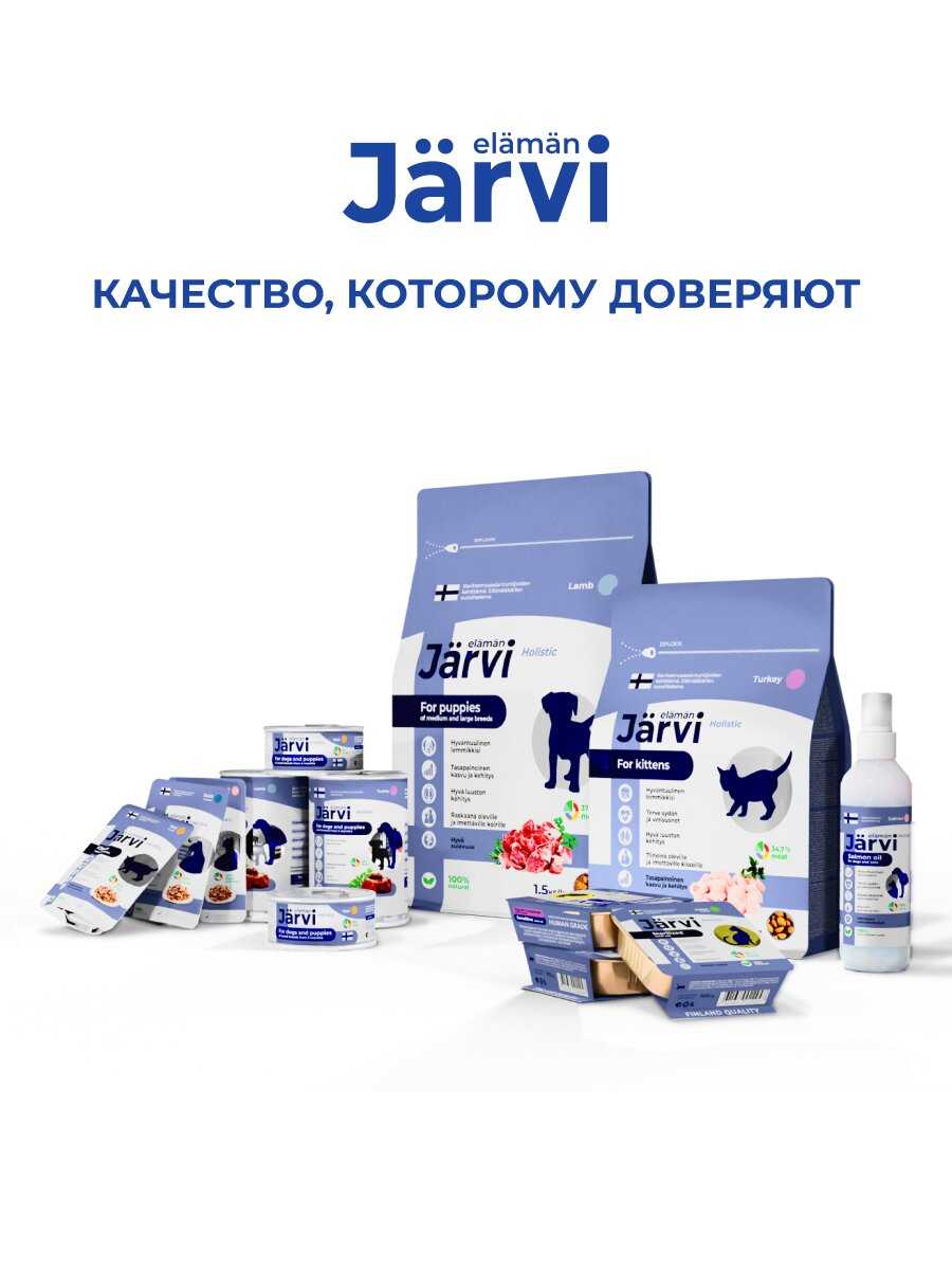 Jarvi мясной паштет с уткой (100 г) фотография 7