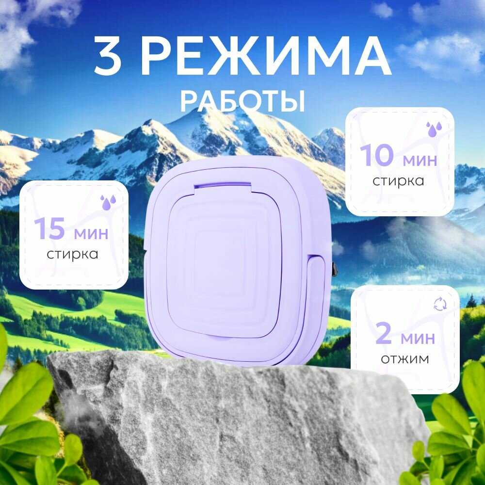 Мини стиральная машинка складная автомат фотография 2