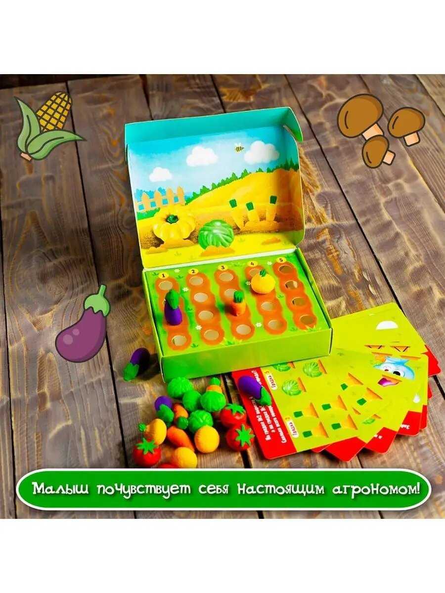 Развивающий набор IQ-ZABIAKA Любимый огород (5164392) фотография 21