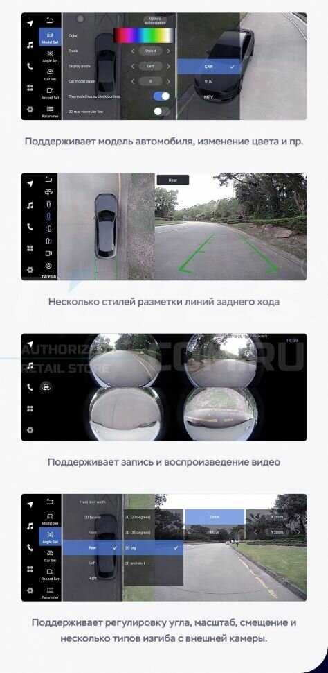 Штатная магнитола Teyes LUX ONE 360 (6/128) фотография 5