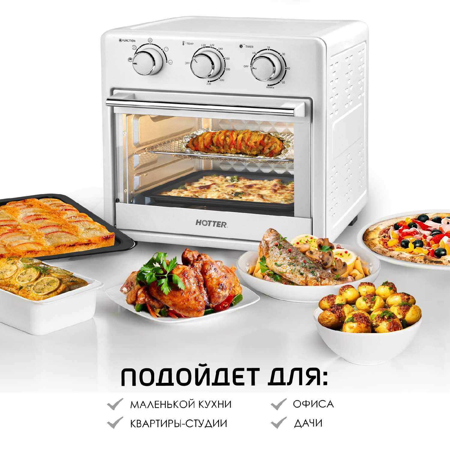 Настольная мини-печь HOTTER Мини-печь HOTTER HX-16 (HX-16) фотография 31