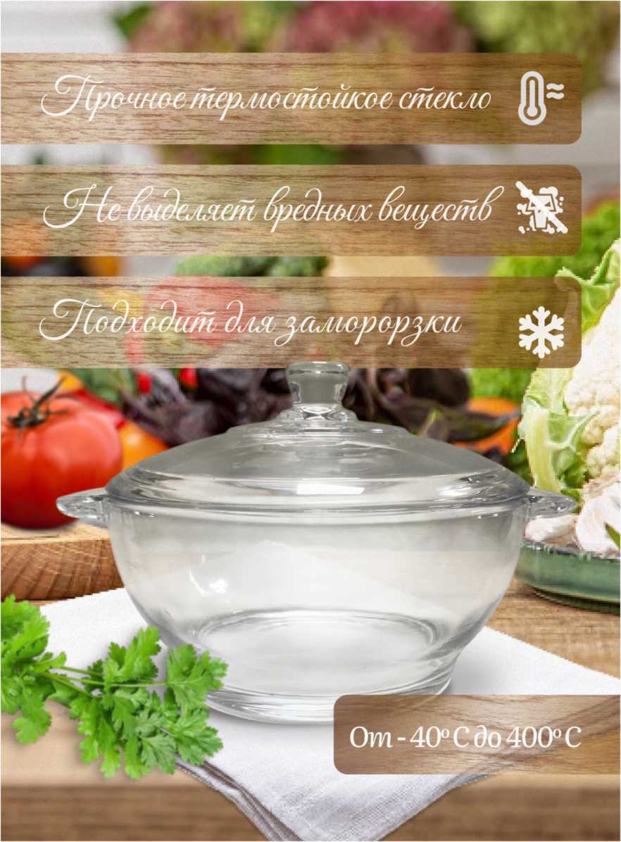 Кастрюля Кастрюля-жаровня (21.7 х 17.5 см) фотография 28