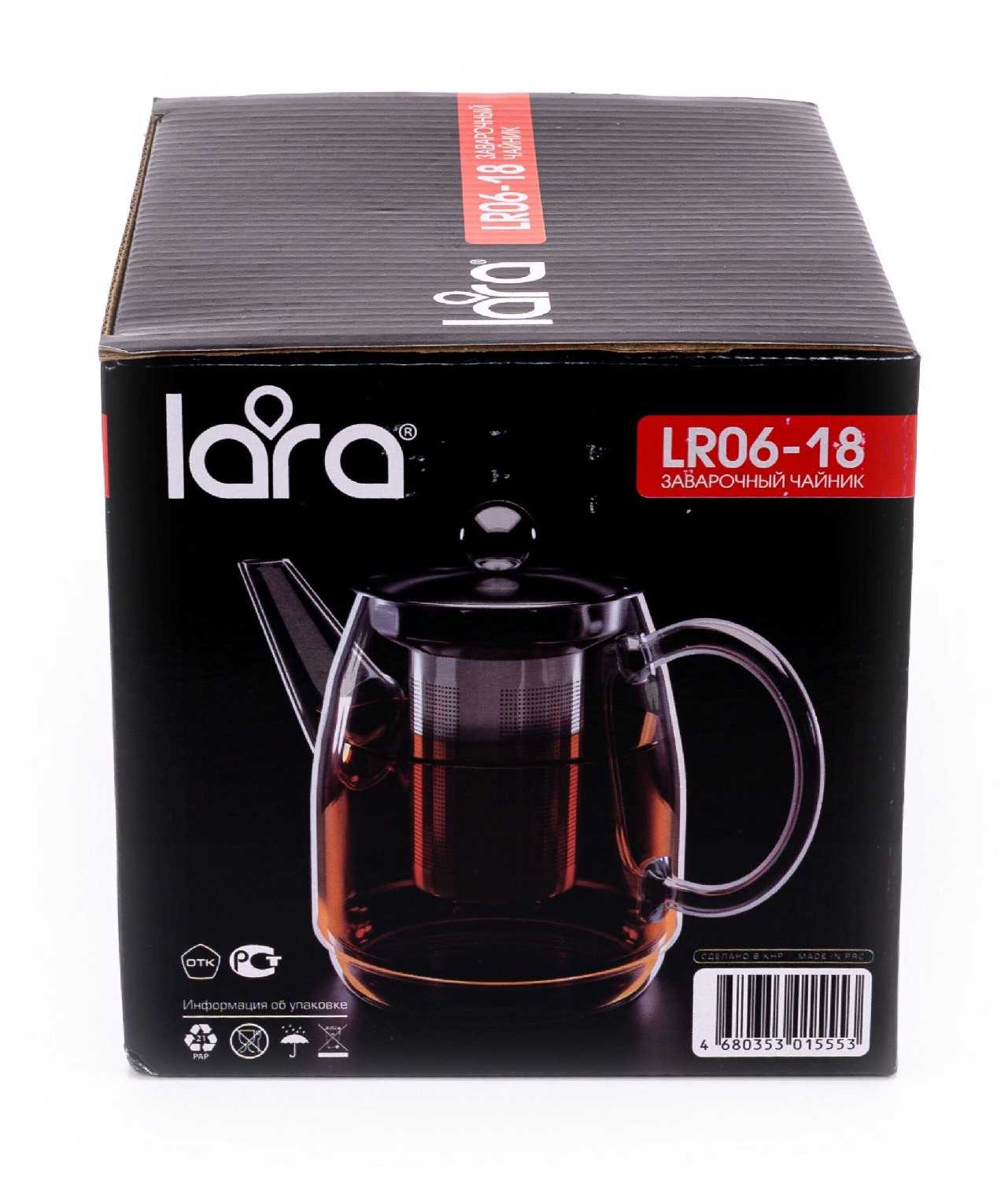 LR06-18 Заварочный чайник LARA 900мл боросиликатное стекло, стальной фильтр и крышка фотография 3