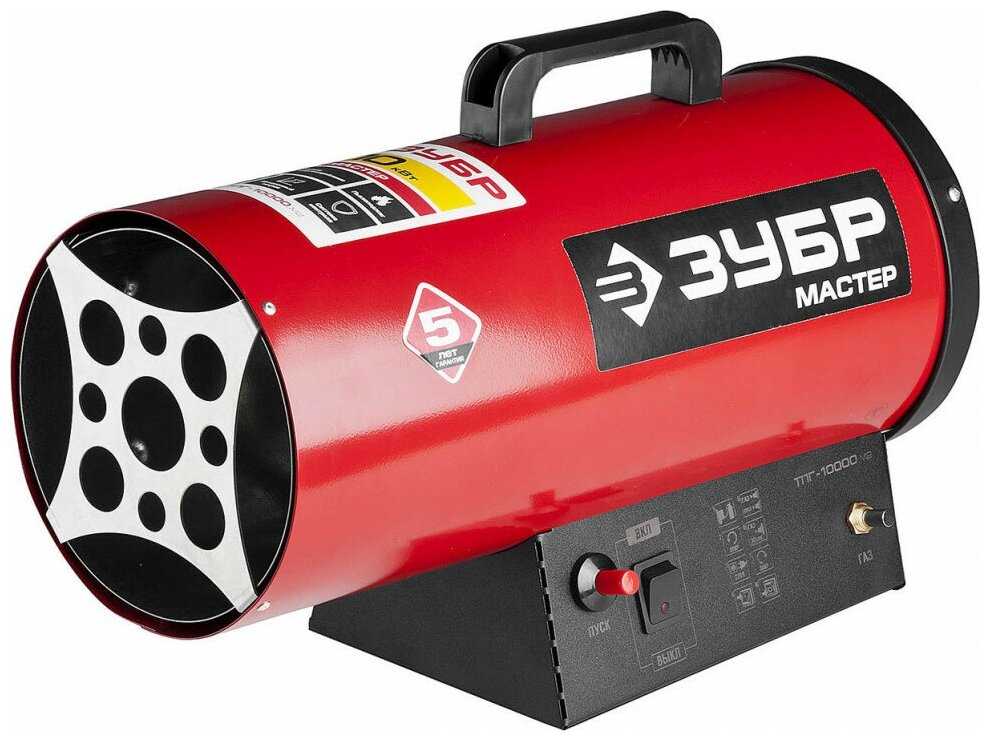 Газовая тепловая пушка ЗУБР Тепловая пушка (ТПГ-10000_М2)
