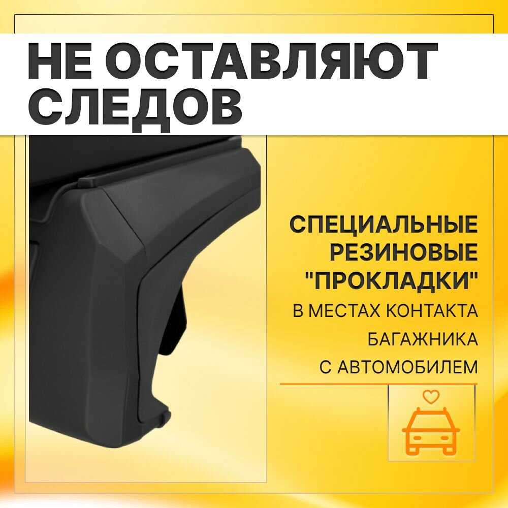 Багажник на рейлинги Lada Largus Багажник на крышу с квадратными поперечинами фотография 8