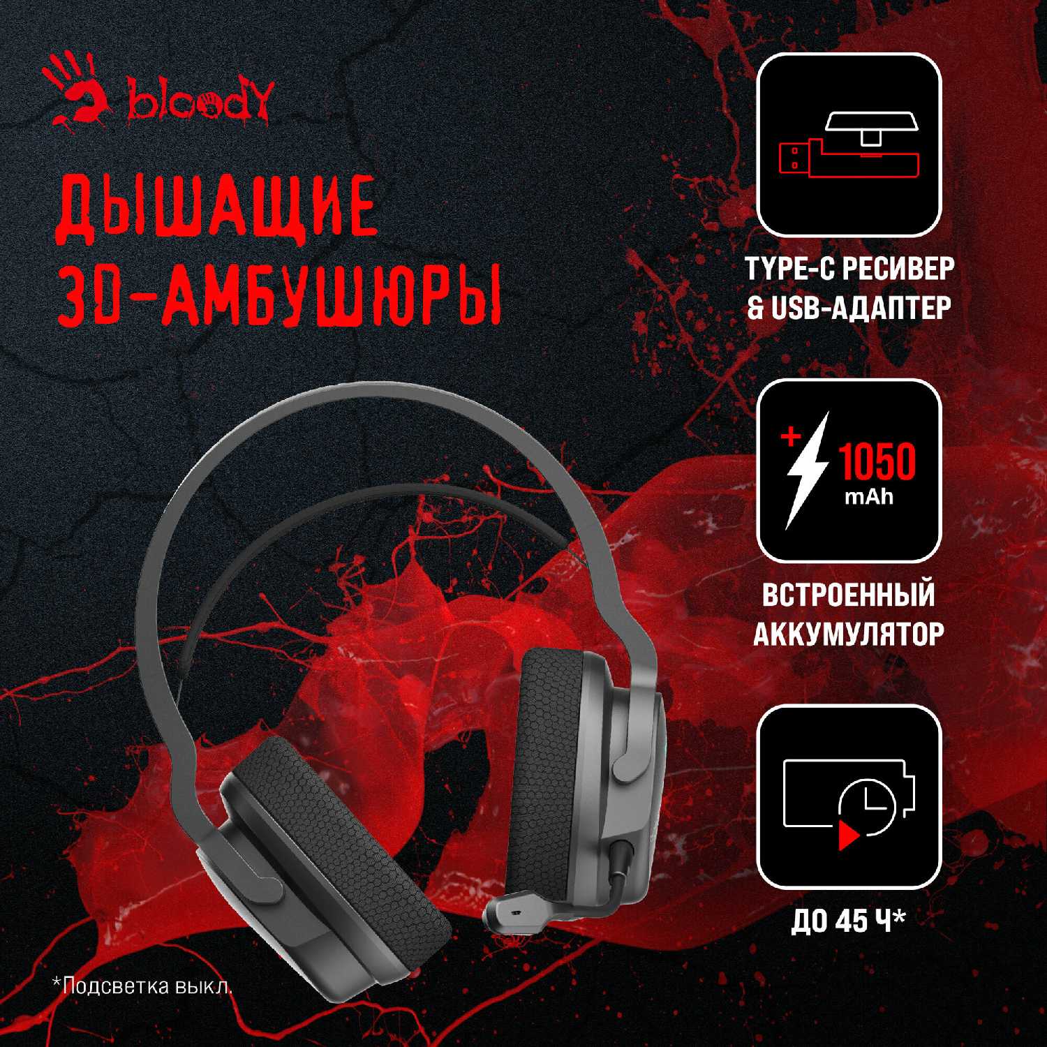 Наушники с микрофоном A4Tech Bloody GR370 (GR370) фотография 6