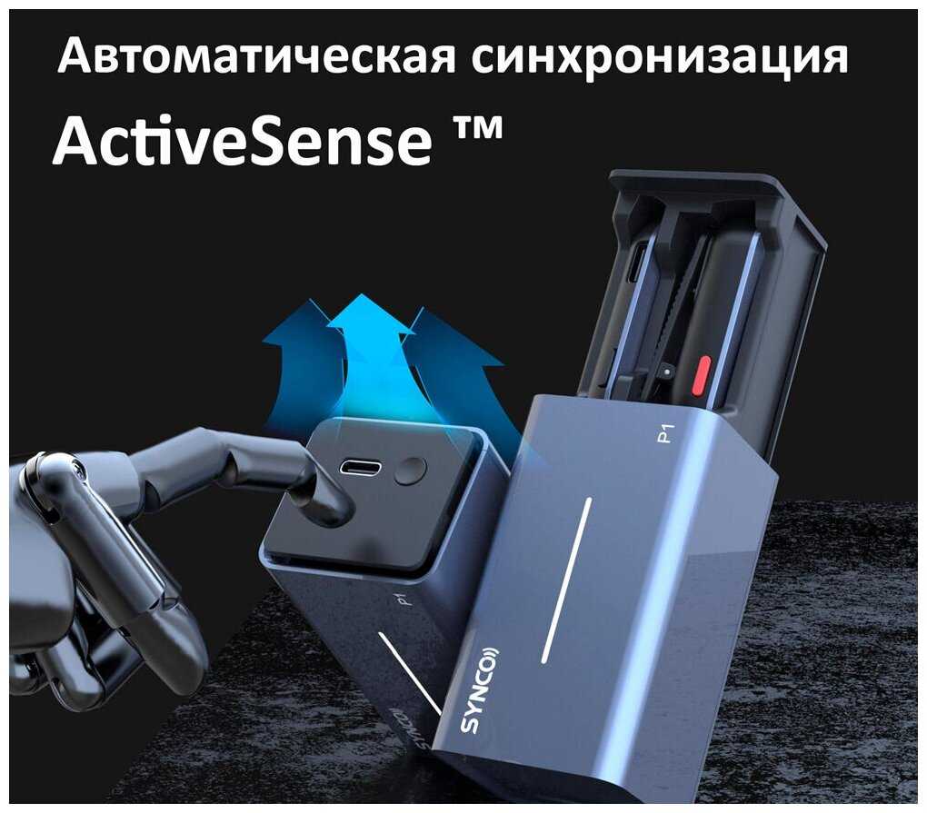 Беспроводной микрофон Synco P1T, 2.4 ГГц, приемник + передатчик, цифровой, USB-C фотография 8