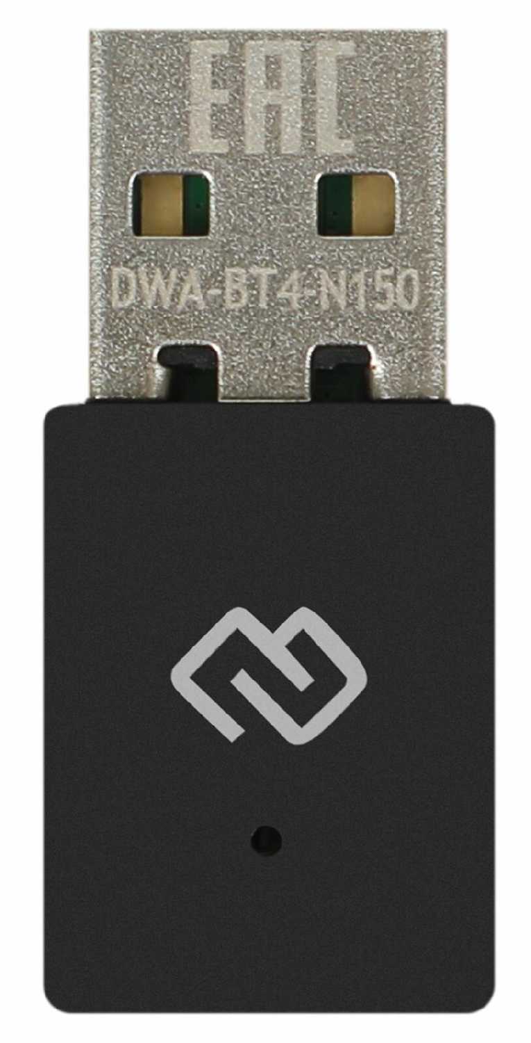 Сетевой адаптер Wi-Fi + Bluetooth Digma DWA-BT4-N150 [N150 USB 2.0] фотография 2