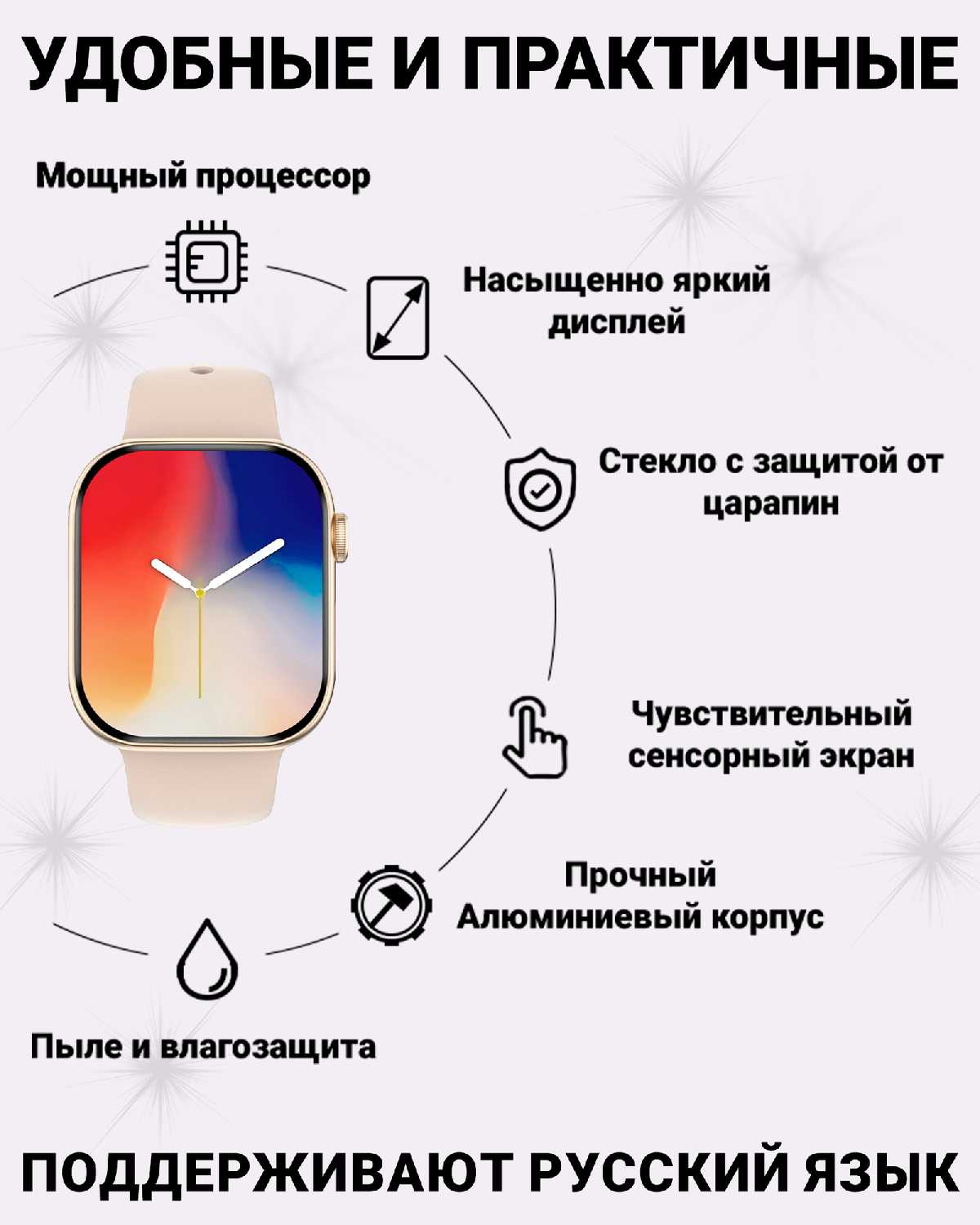Умные часы DT WATCH 10 фотография 2
