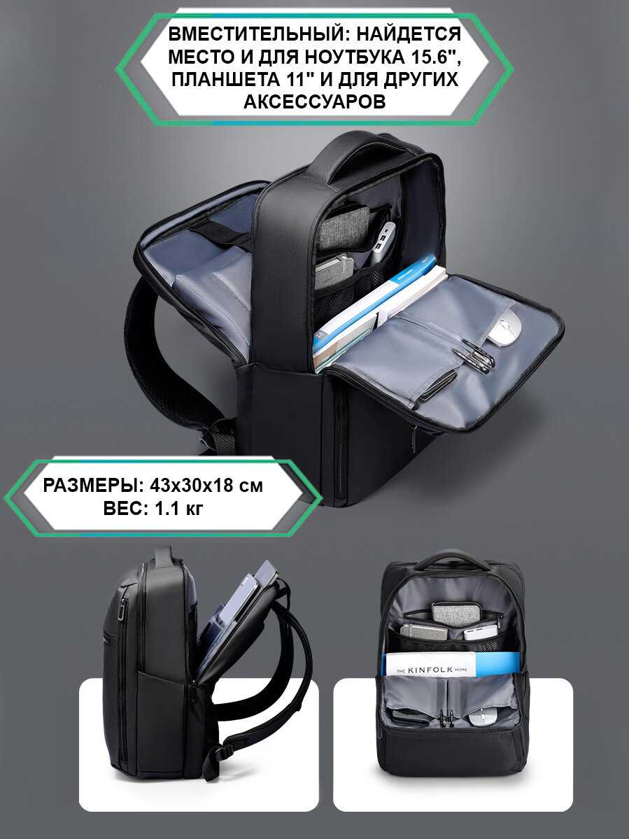 Рюкзак Mark Ryden Рюкзак городской дорожный средний 23л фотография 3