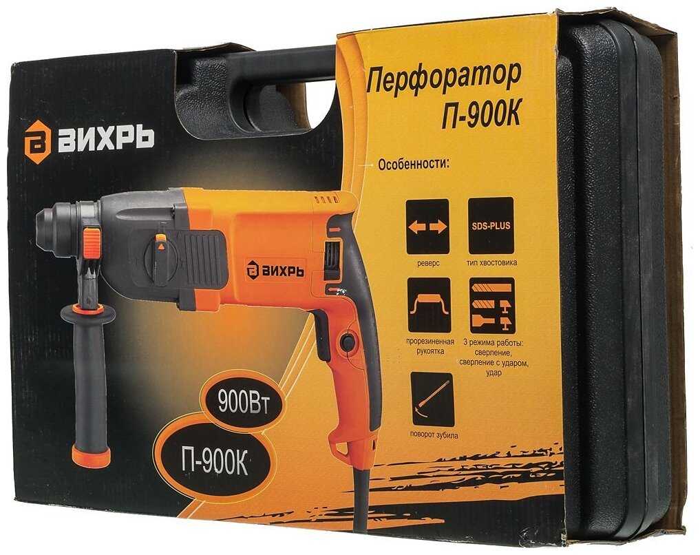Перфоратор ВИХРЬ П-900К 2019, 900 Вт фотография 12