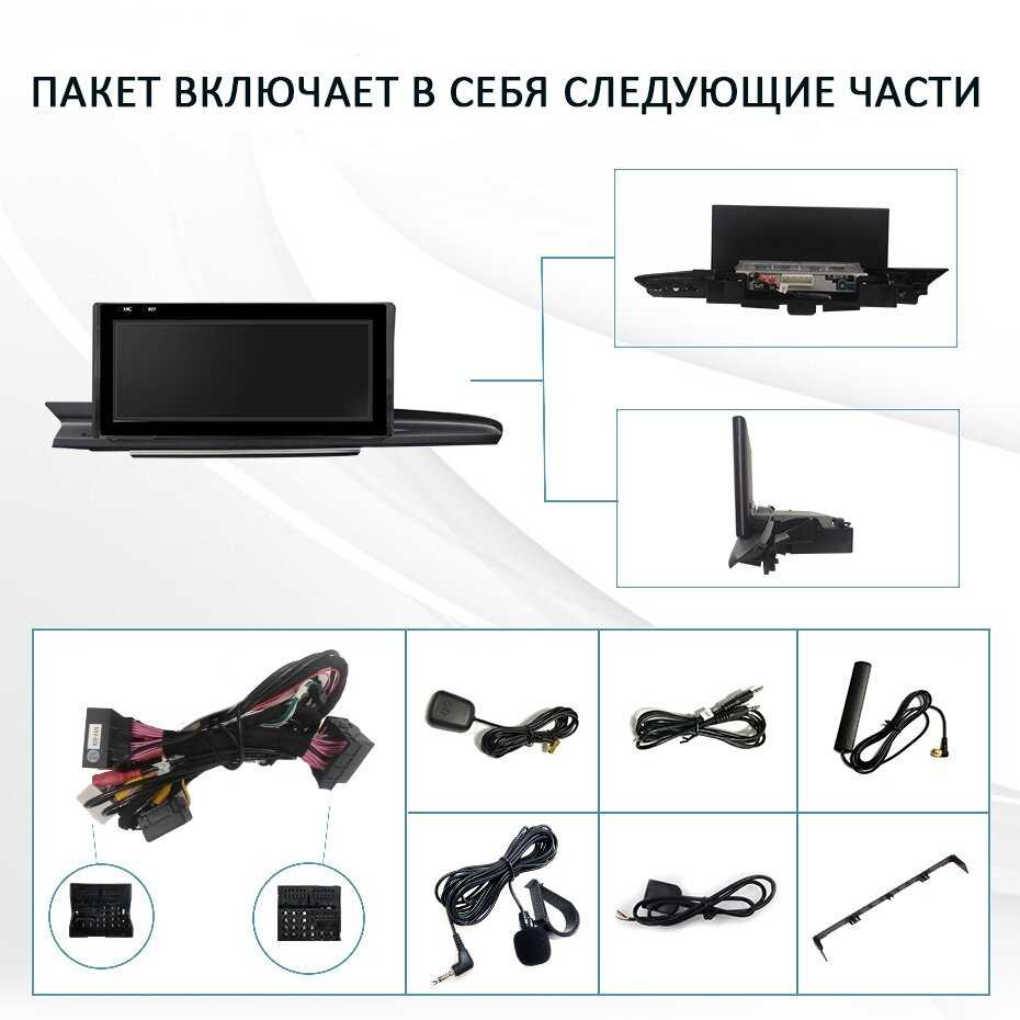 Штатная автомагнитола Для AUDI Штатная автомагнитола (4G64G) фотография 23