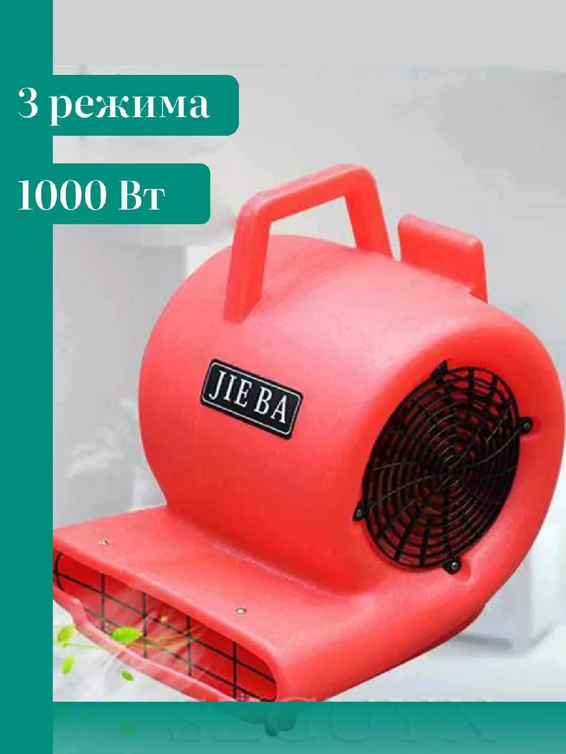 Сушка ACG (1000Вт) фотография 1