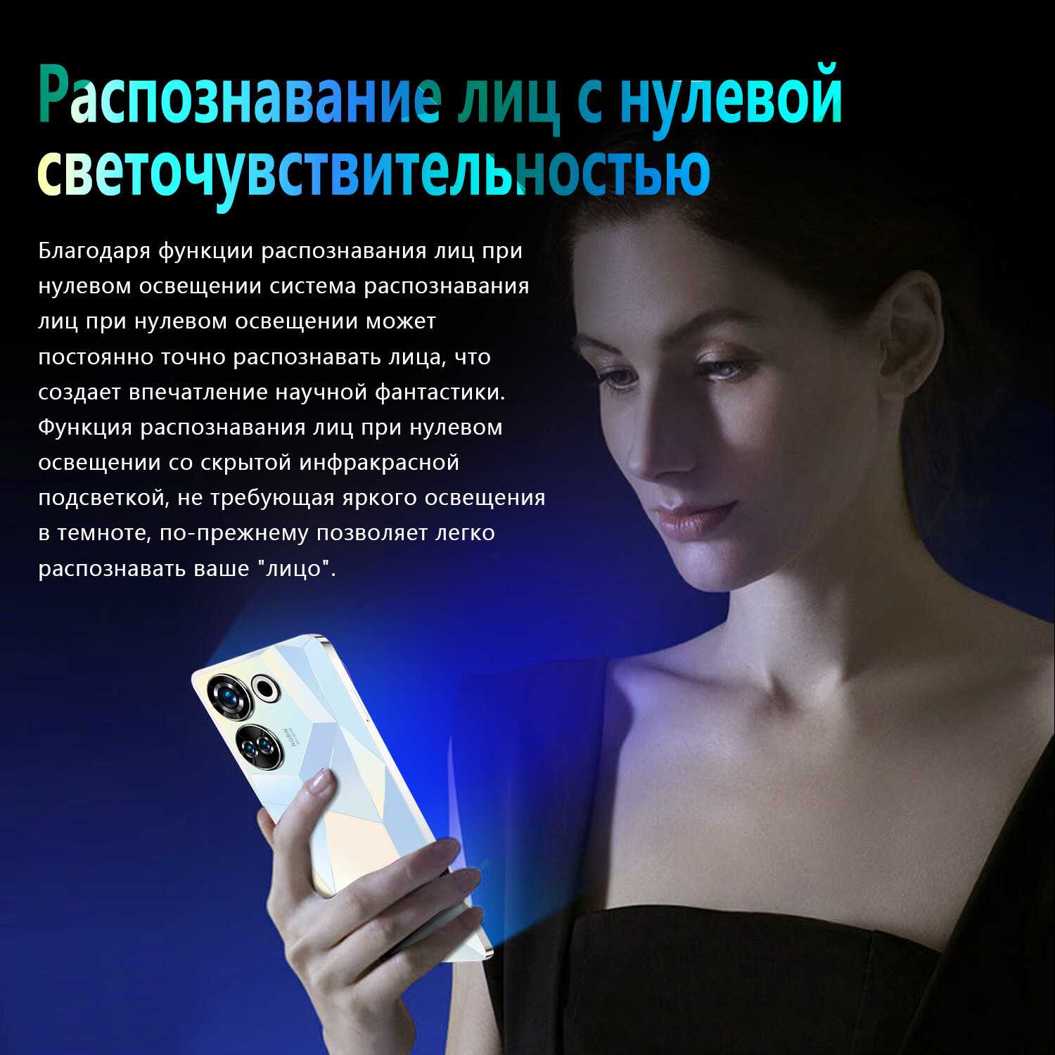 Смартфон Camon 20 фотография 7