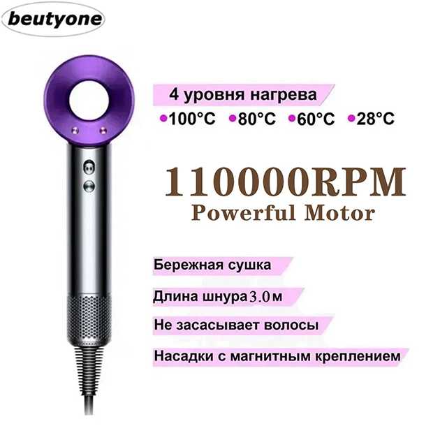 Профессиональный фен для волос beutyone 10 В 1 фотография 22