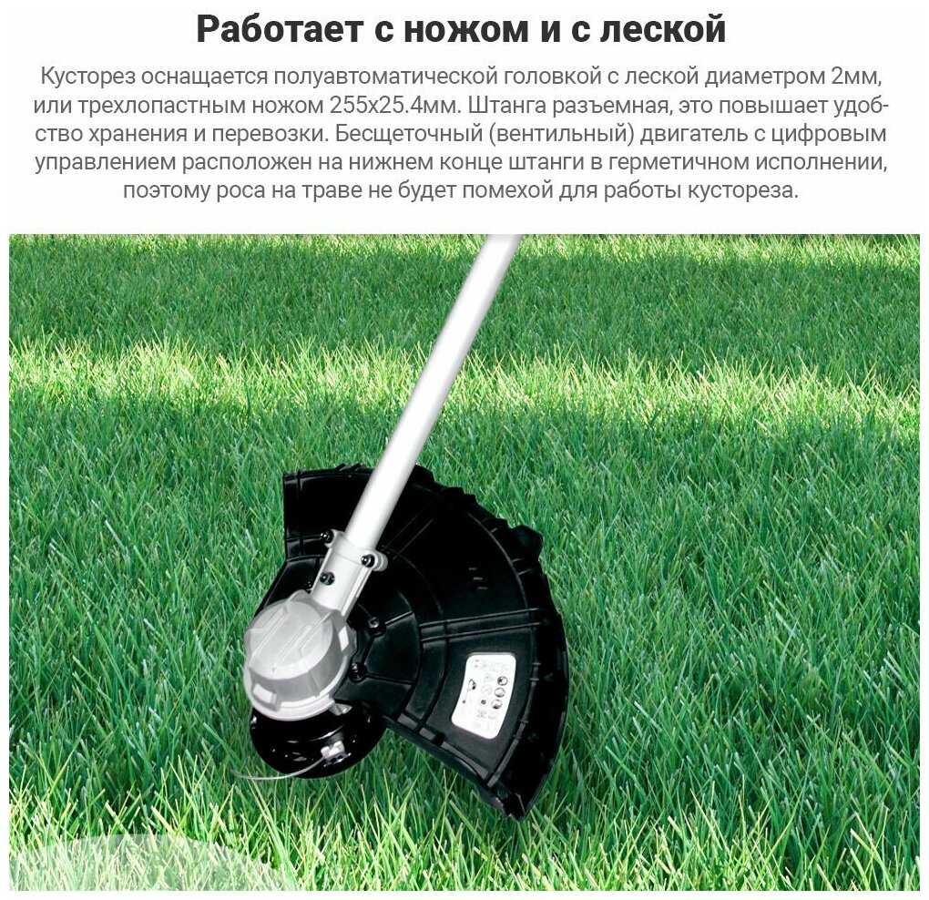 Триммер электрический Интерскол МКА-34/36В фотография 1