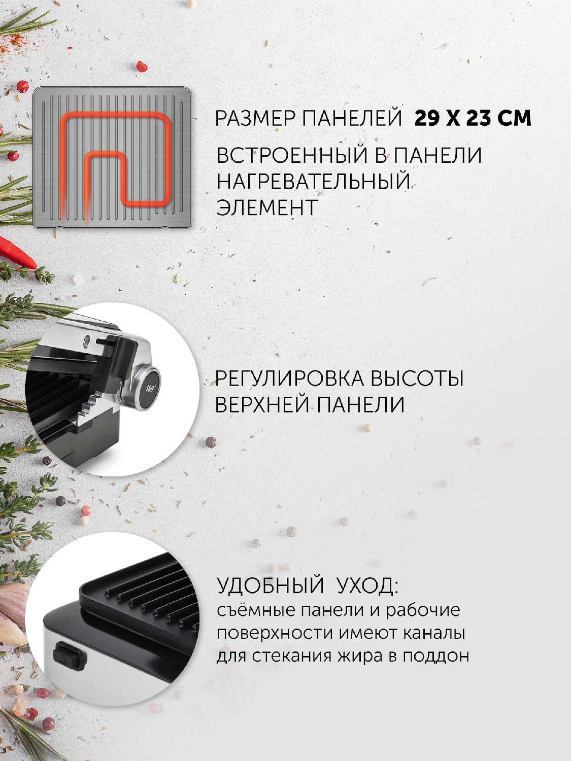 Гриль Polaris PGP 3012 фотография 2