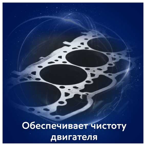 Синтетическое моторное масло MOBIL Super 3000 X1 Formula FE 5W-30 5 л Promo фотография 3
