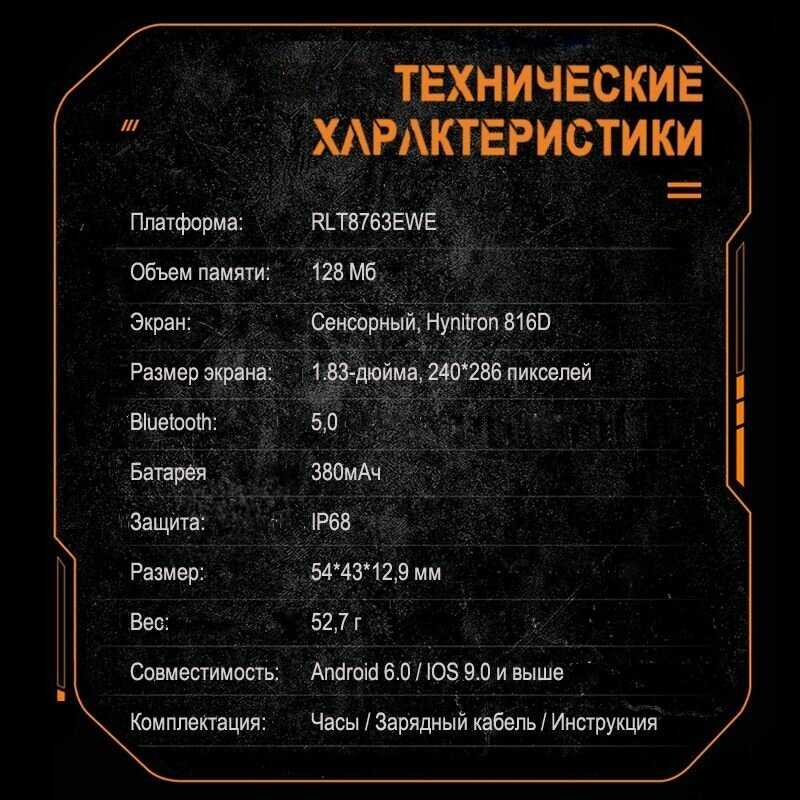 Умные часы BandRate Smart BRSC20PROBB фотография 7