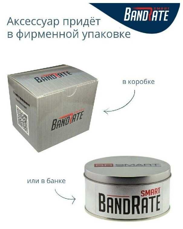 Умные часы BandRate Smart BRSC20PROBB фотография 8