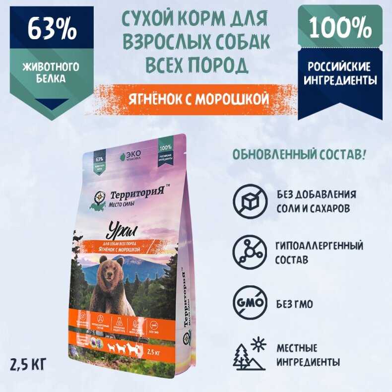 Сухой корм ТерриториЯ 