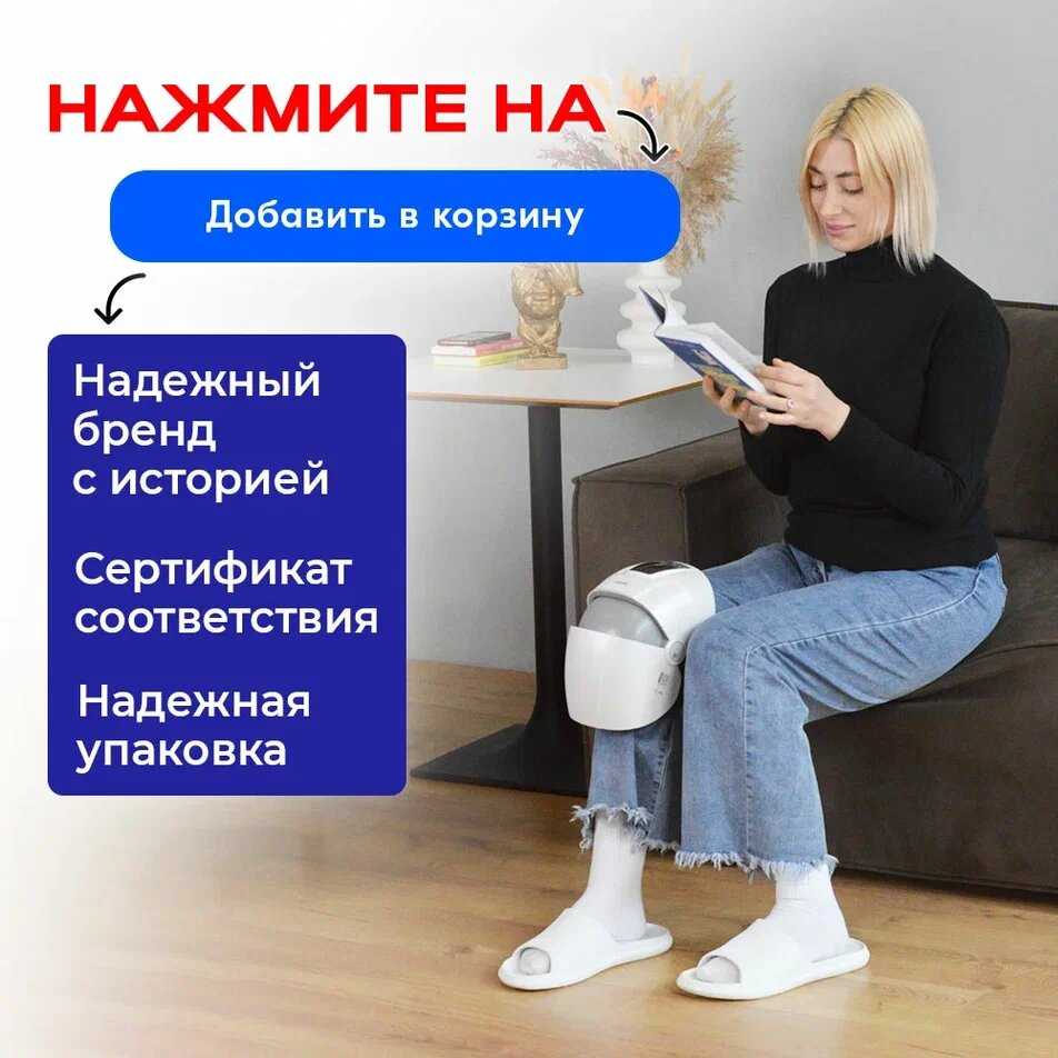 Массажер Takasima Массажер для коленей Takasima фотография 14