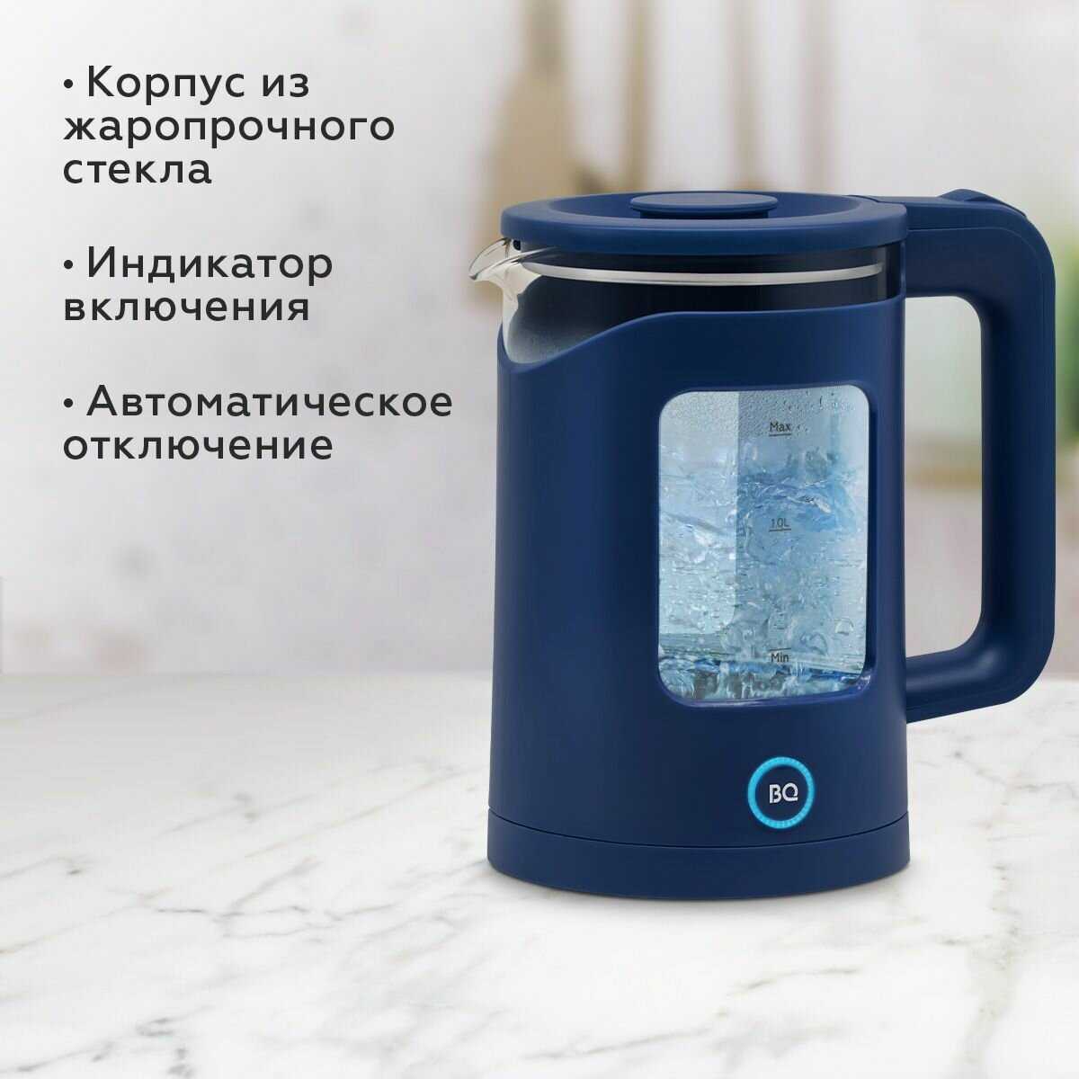 Чайник электрический BQ Чайник электрический (KT2000G) фотография 1