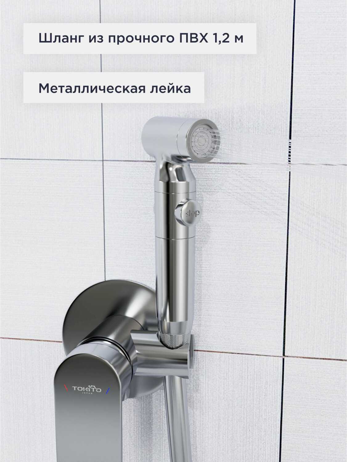 Смеситель TOKITO FURO (TOK-FUR-1018BL) фотография 11