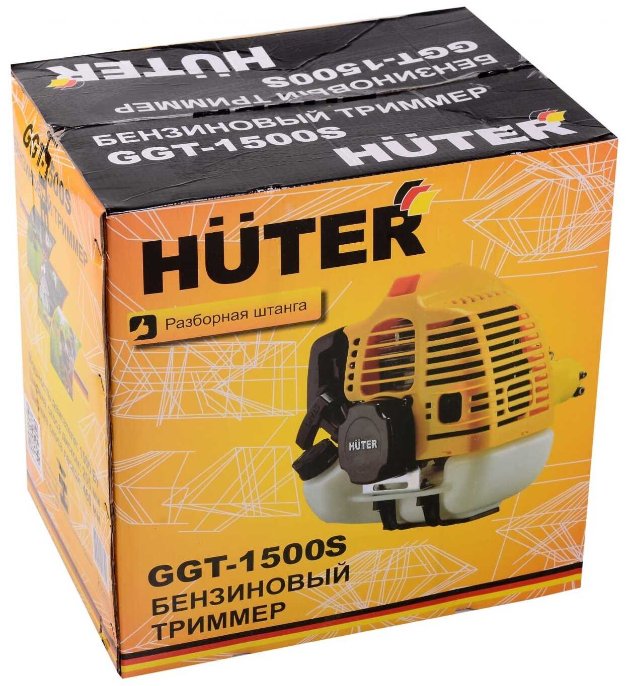 Триммер бензиновый Huter GGT-1500S фотография 10