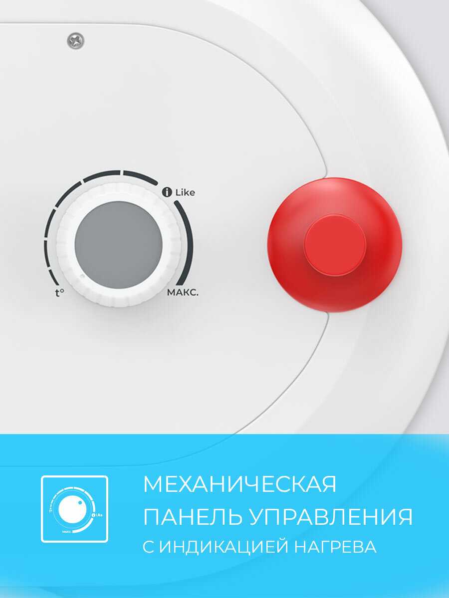 Водонагреватель электрический накопительный ROYAL Clima SIGMA Dry Inox (RWH-SGD30-FS) фотография 7