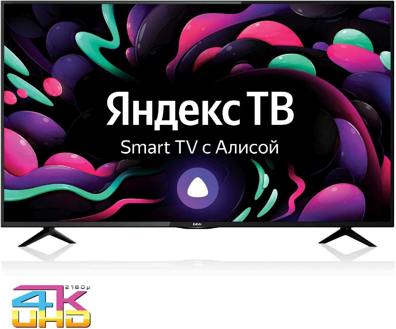 Телевизор BBK 55LEX-8287/UTS2C (2021) фотография 3