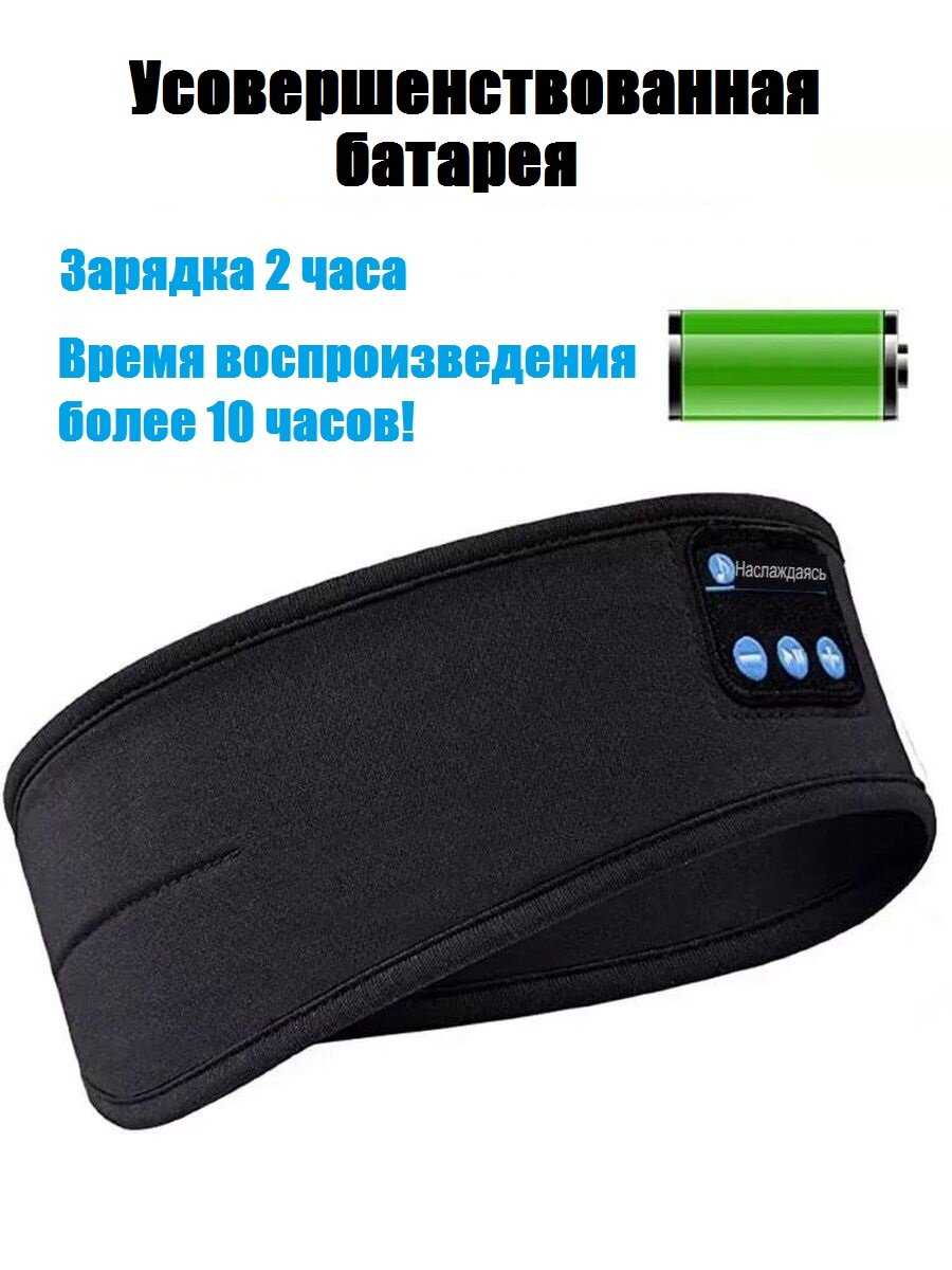 Повязка на голову OPTIFORODGI Повязка на голову с Bluetooth гарнитурой (OPF01) фотография 2