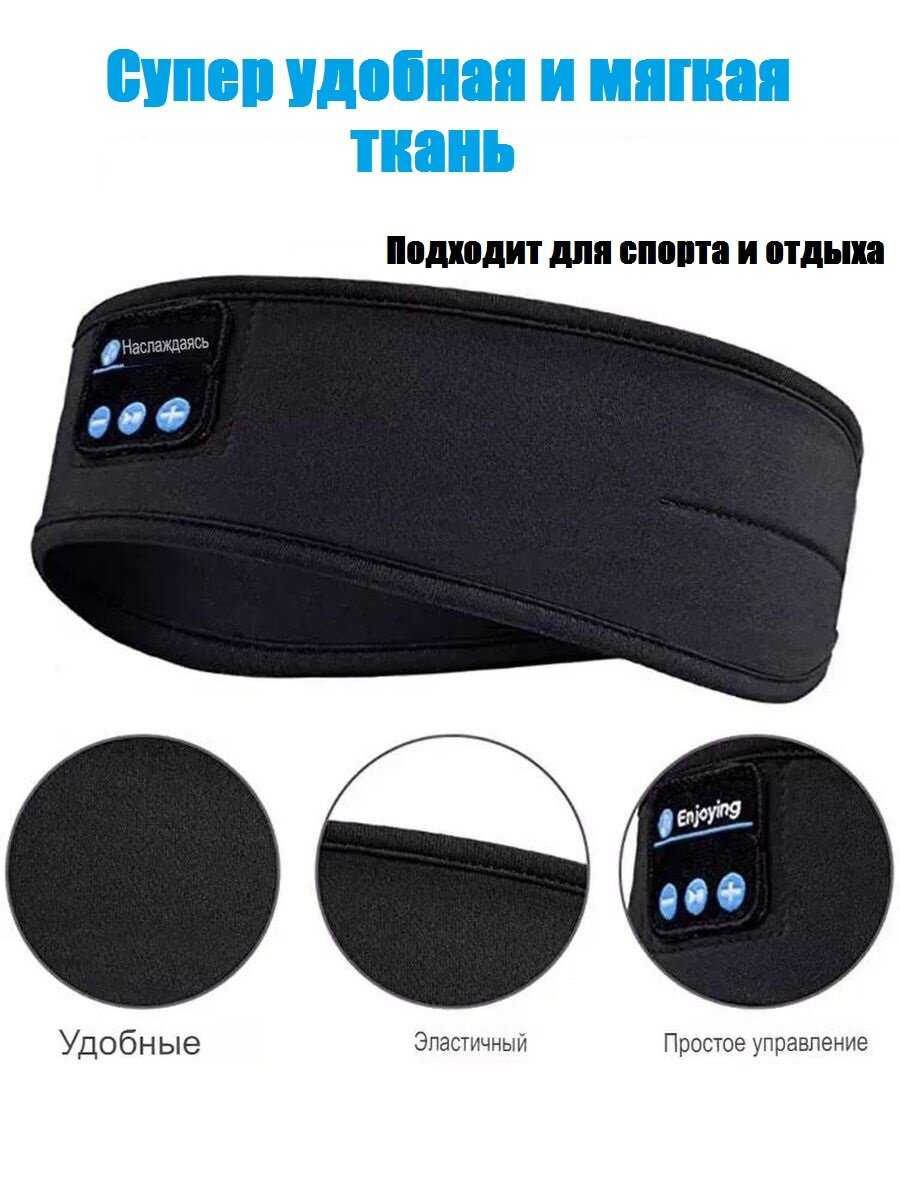 Повязка на голову OPTIFORODGI Повязка на голову с Bluetooth гарнитурой (OPF01) фотография 3