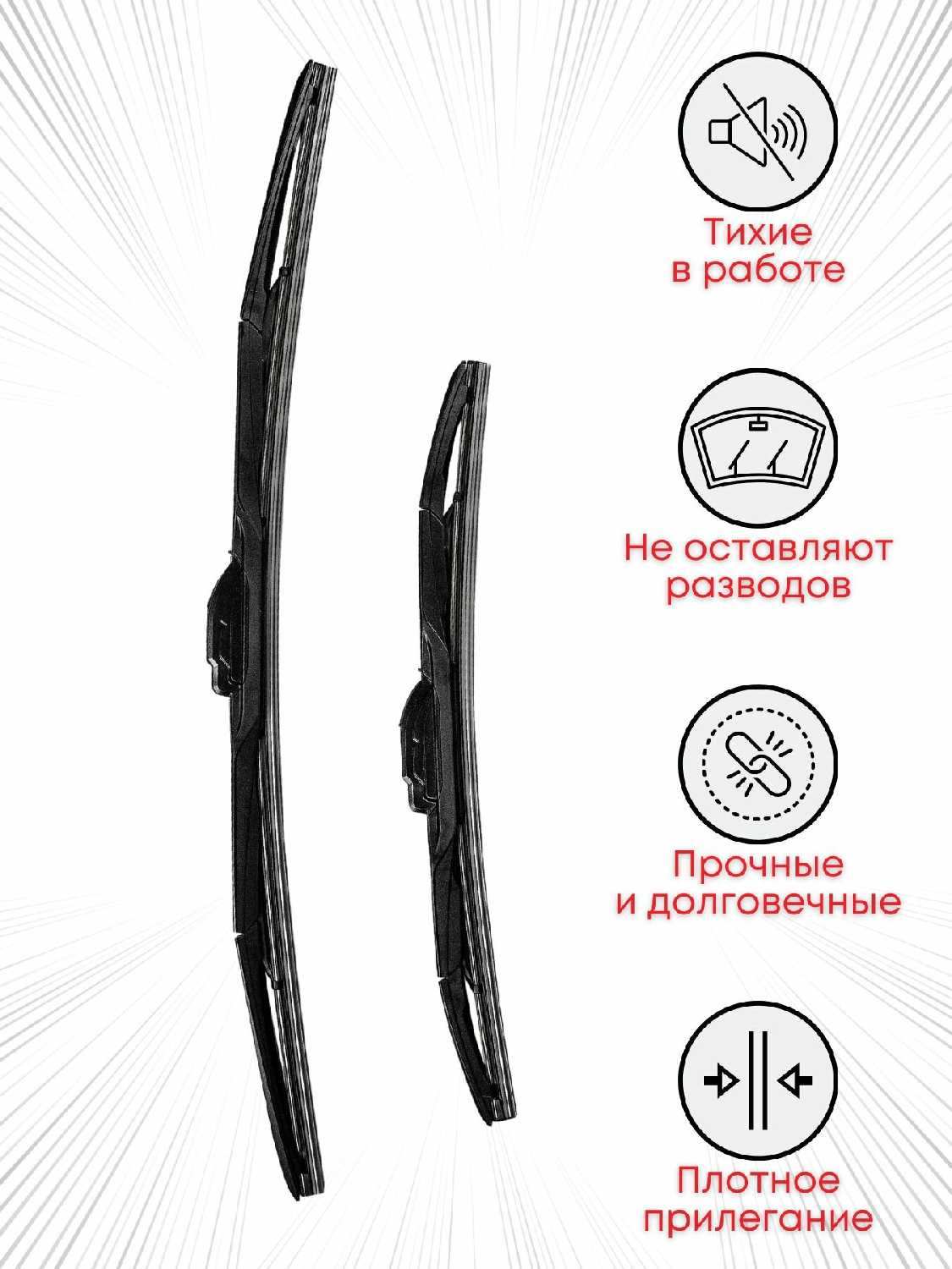 Щетки стеклоочистителя Aviel для Audi A6 IV (C7) 2011-2018 (Push Button16mm) фотография 3