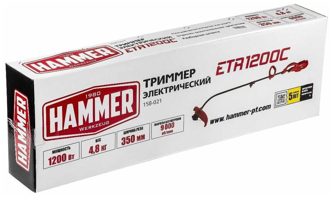 Триммер электрический Hammer ETR1200C фотография 10