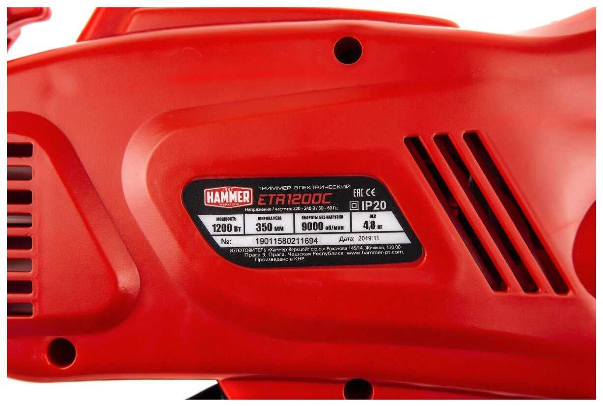 Триммер электрический Hammer ETR1200C фотография 9