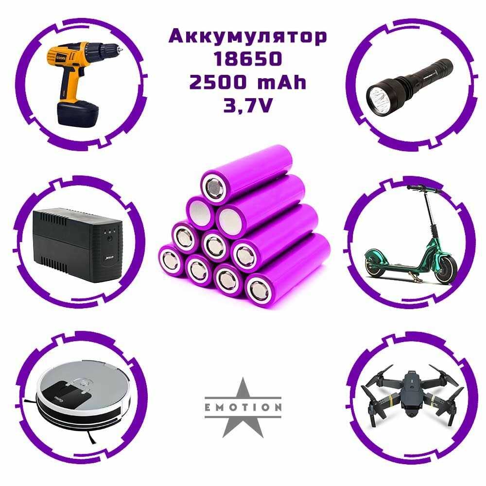 Аккумулятор 18650 3.7V 2500 mAh (INR) фотография 1