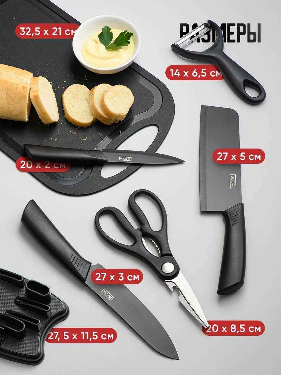 Набор ножей кухонных Shiny Kitchen Набор ножей кухонных с подставкой, орехокол, штопор открывашка механический фотография 10