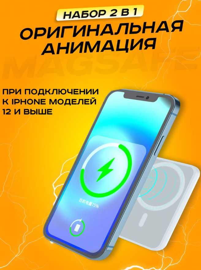 Комплект аксессуаров MagSafe Комплект аксессуаров 2 в 1 MagSafe фотография 3