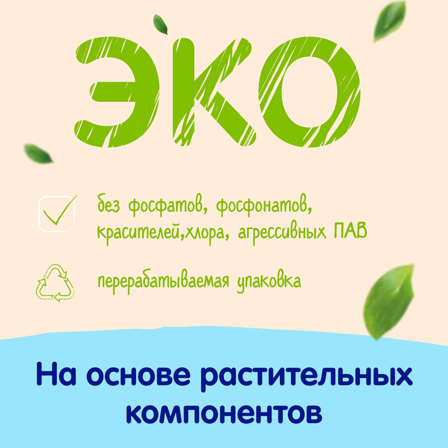 Mepsi для детского белья фотография 16